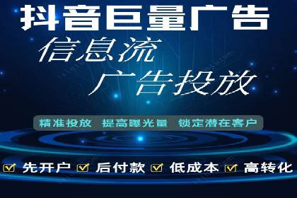实战解析：百度竞价排名服务成功案例