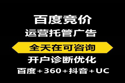 百度推广案例：如何提高广告转化率