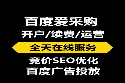 SEM外包公司案例：打造个性化营销方案