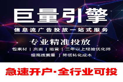 实操经验：百度推广策略助力企业腾飞